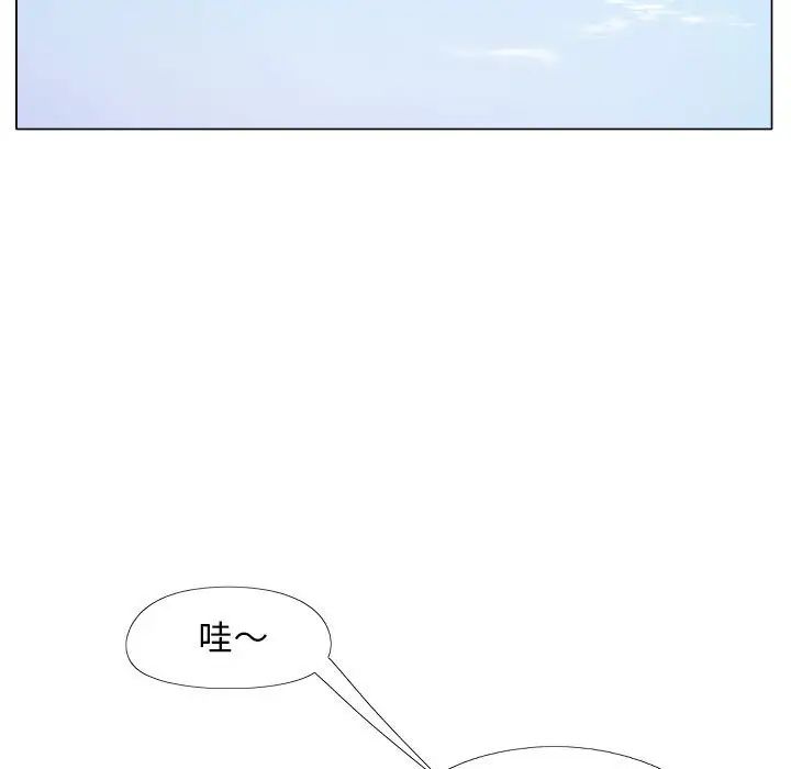 恋爱信条第35话