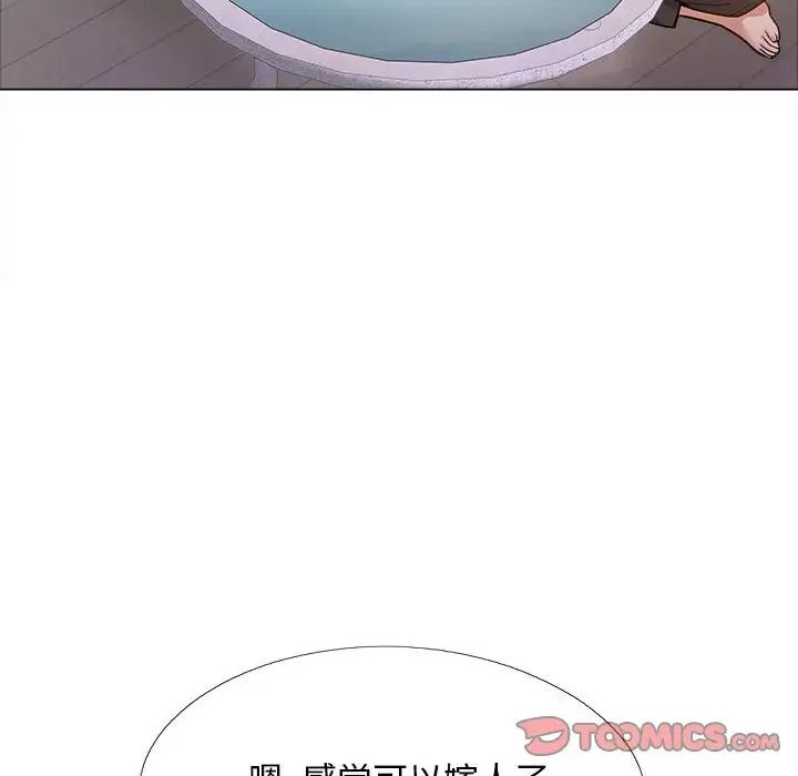 恋爱信条第35话