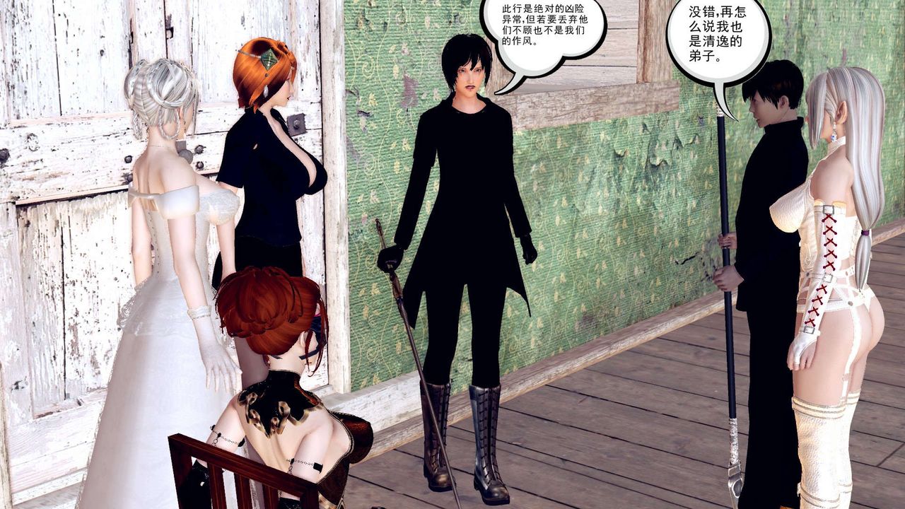 [3D]降魔传第155话