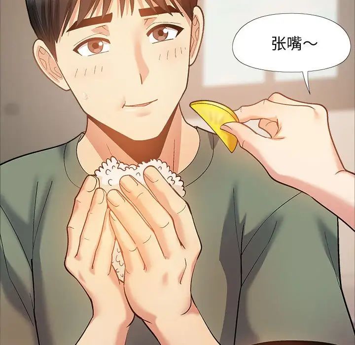 恋爱信条第35话