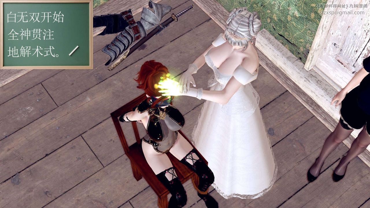 [3D]降魔传第155话