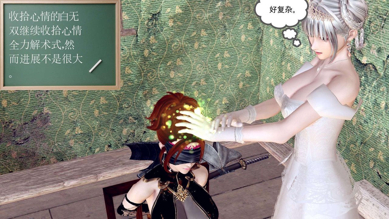 [3D]降魔传第155话