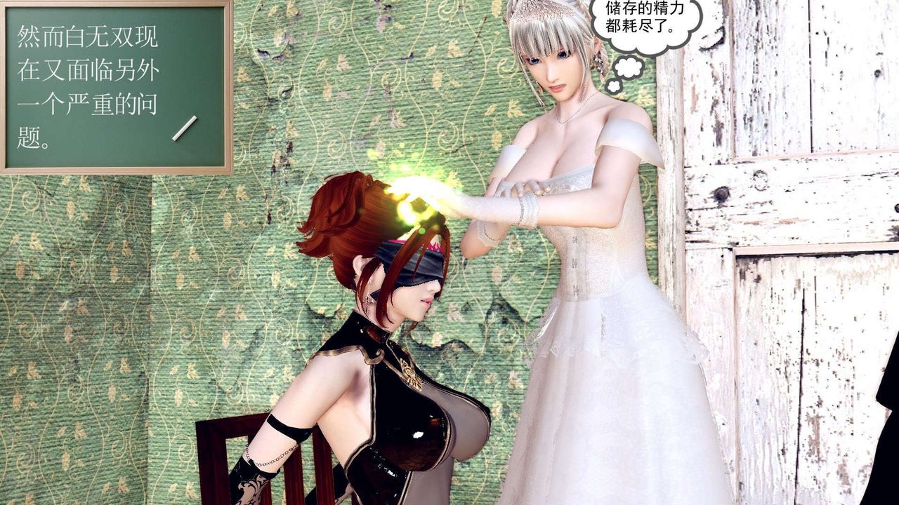 [3D]降魔传第155话