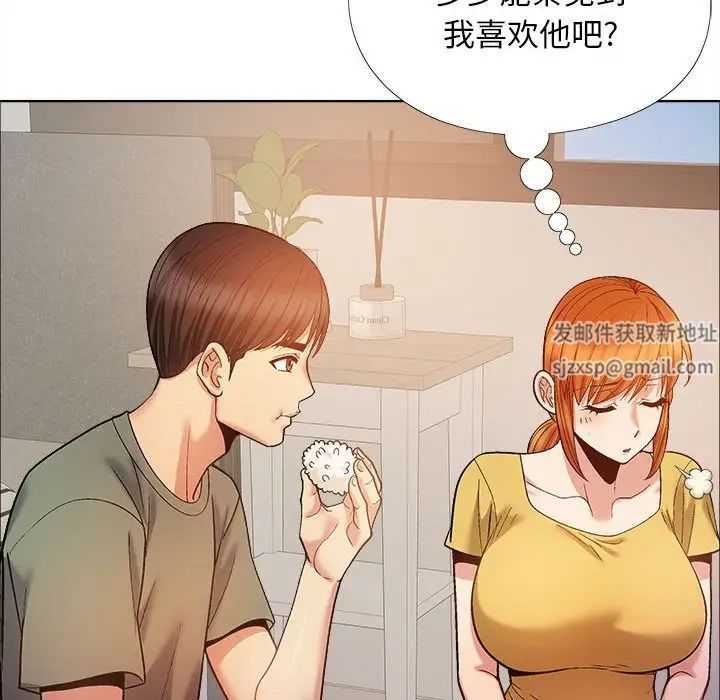 恋爱信条第35话