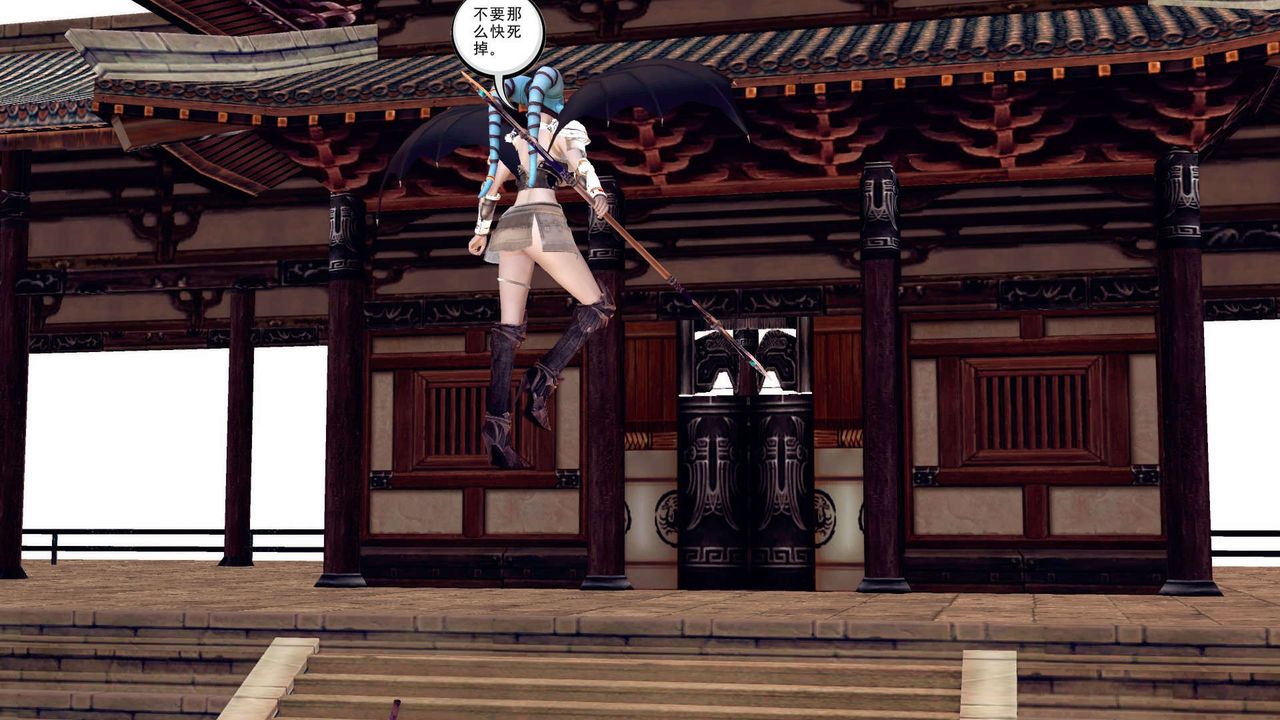 [3D]降魔传第155话