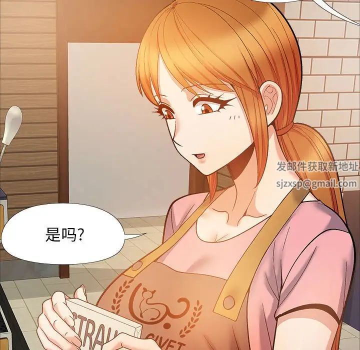 恋爱信条第35话