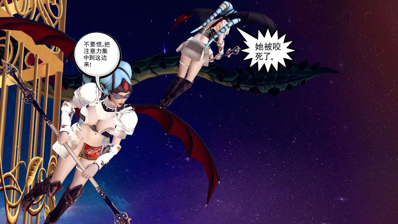 [3D]降魔传第155话