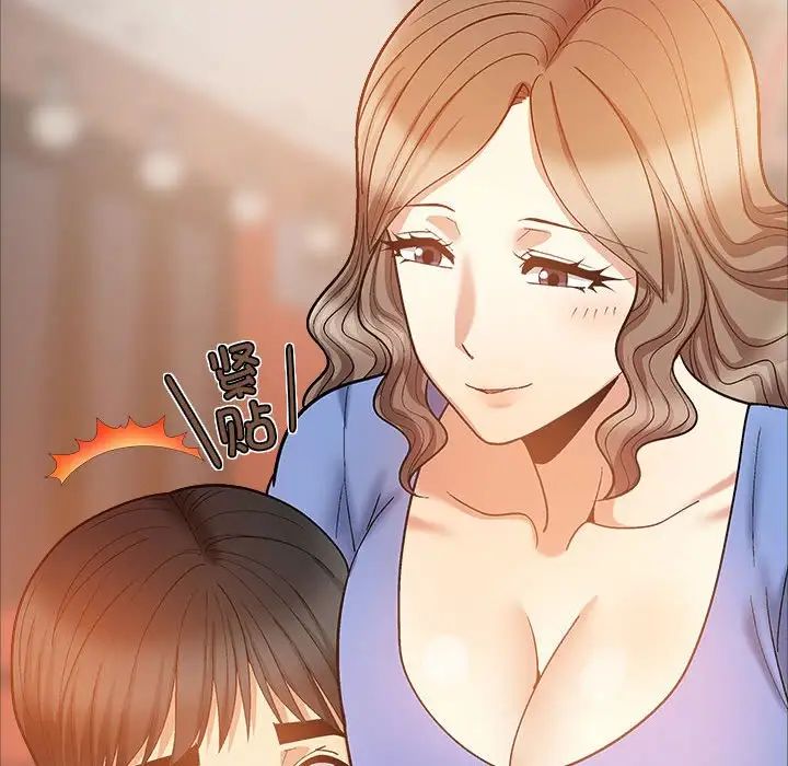 恋爱信条第36话