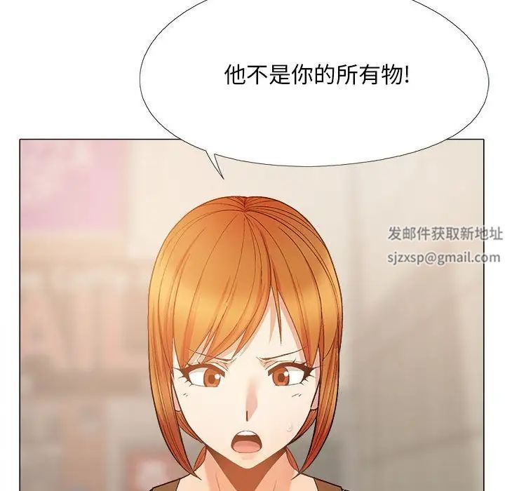 恋爱信条第36话