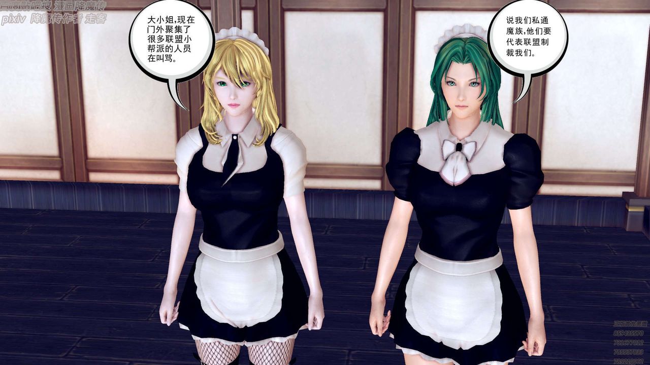 [3D]降魔传第156话