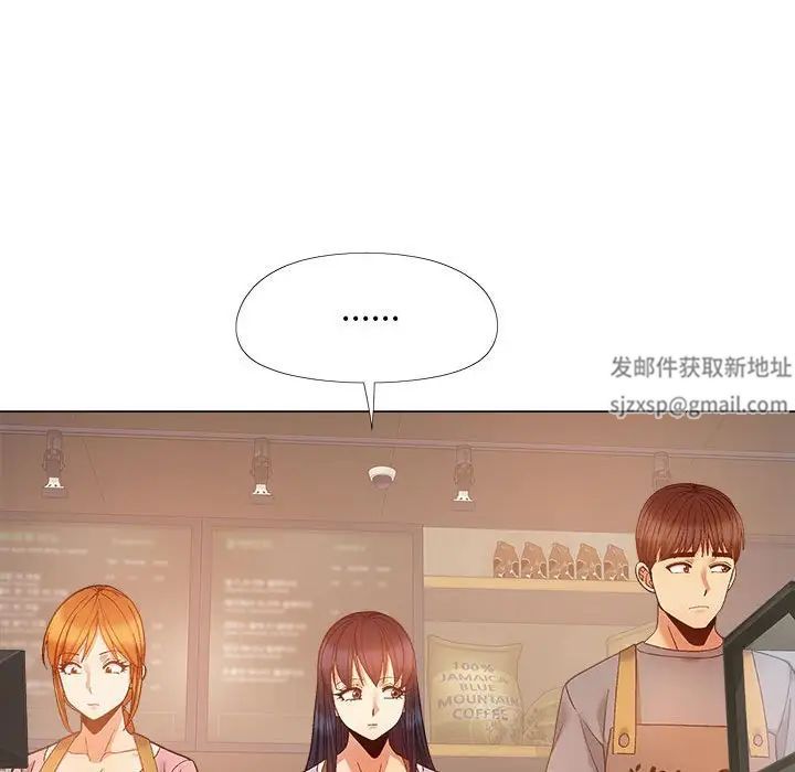 恋爱信条第36话