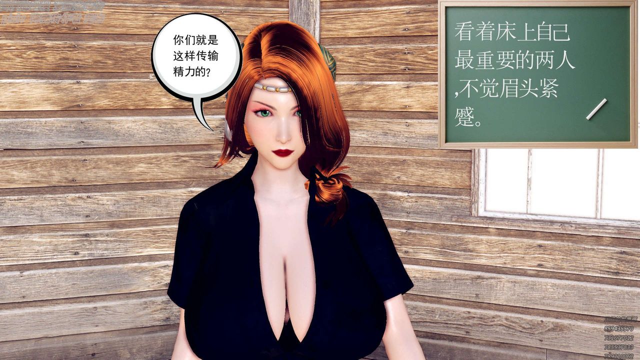 [3D]降魔传第156话