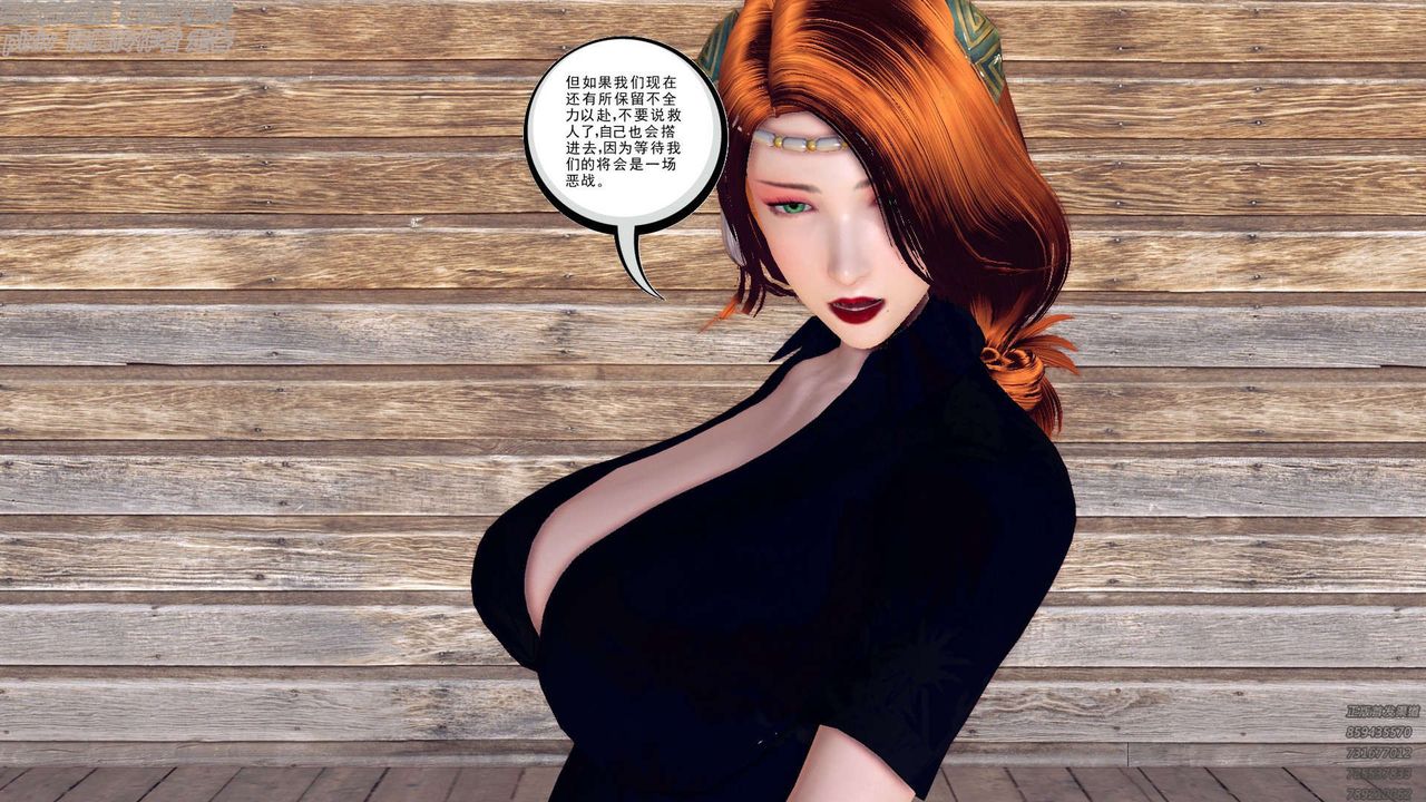 [3D]降魔传第156话