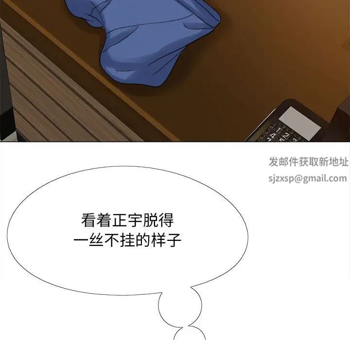 恋爱信条第37话