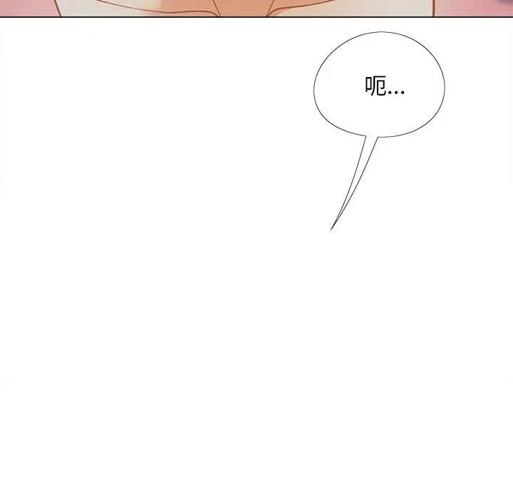 恋爱信条第37话