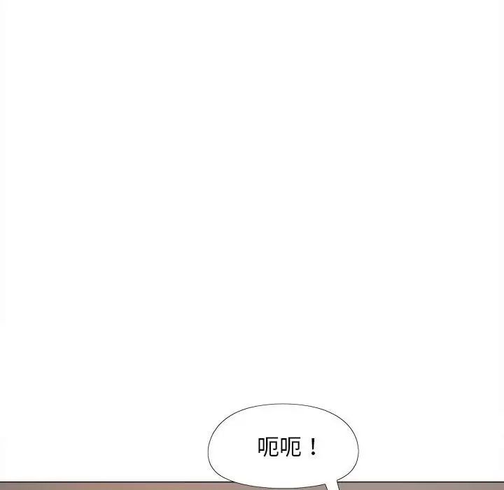 恋爱信条第37话