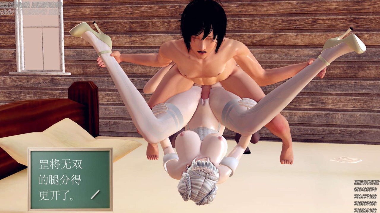 [3D]降魔传第157话