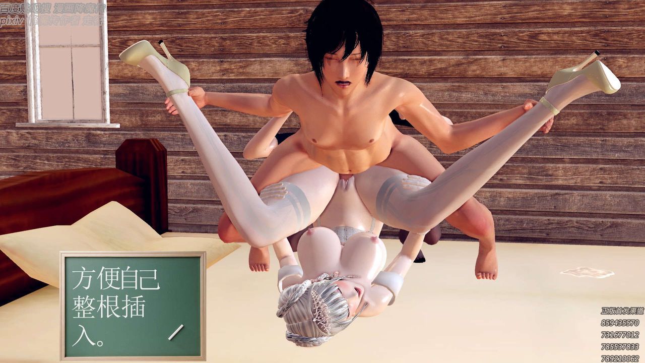 [3D]降魔传第157话