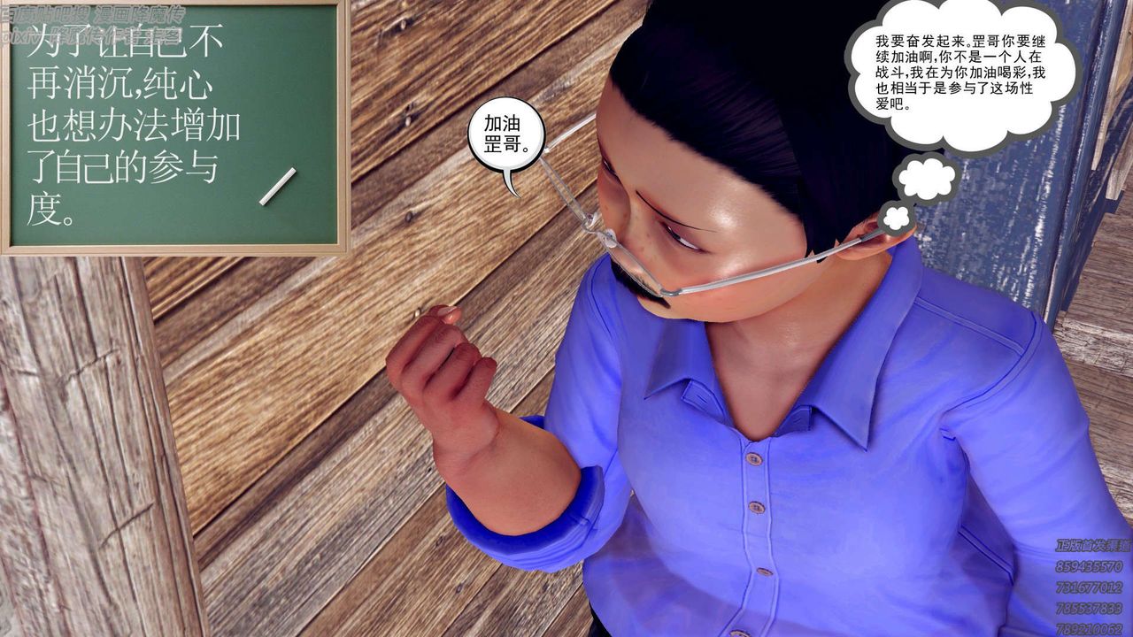 [3D]降魔传第157话