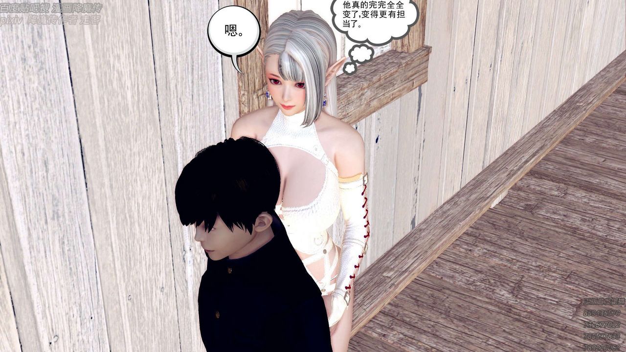 [3D]降魔传第157话