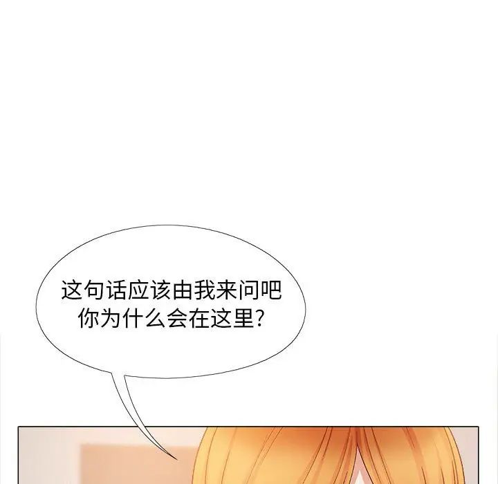 恋爱信条第39话