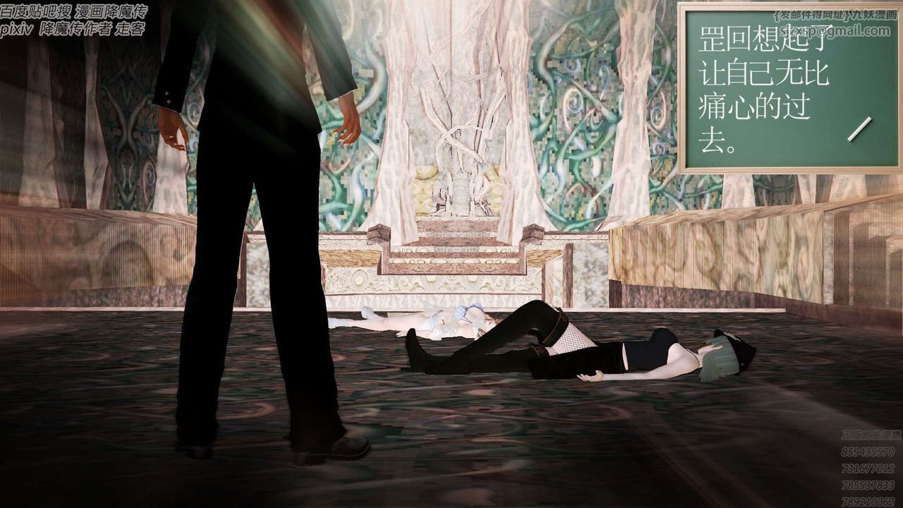 [3D]降魔传第157话