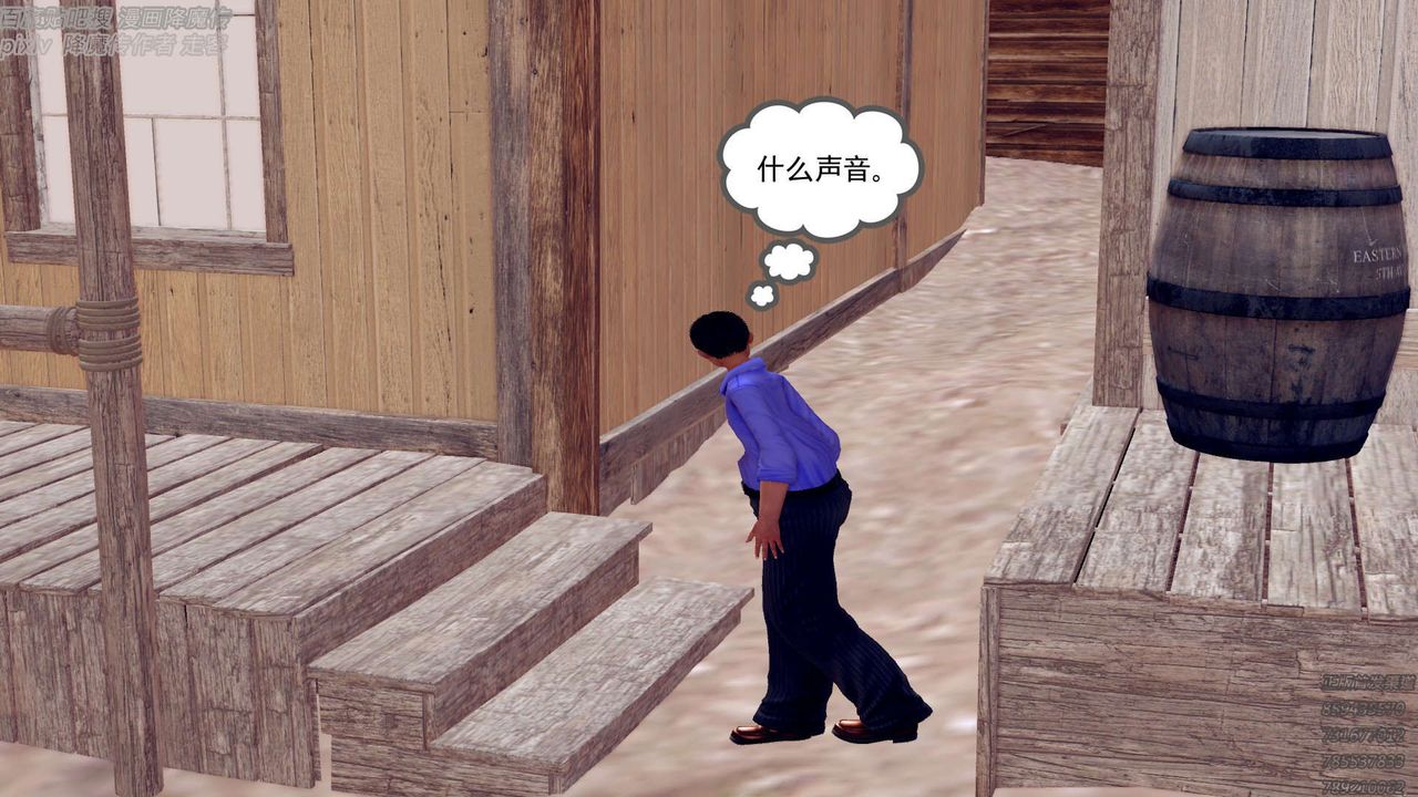 [3D]降魔传第157话