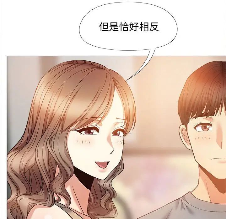恋爱信条第39话