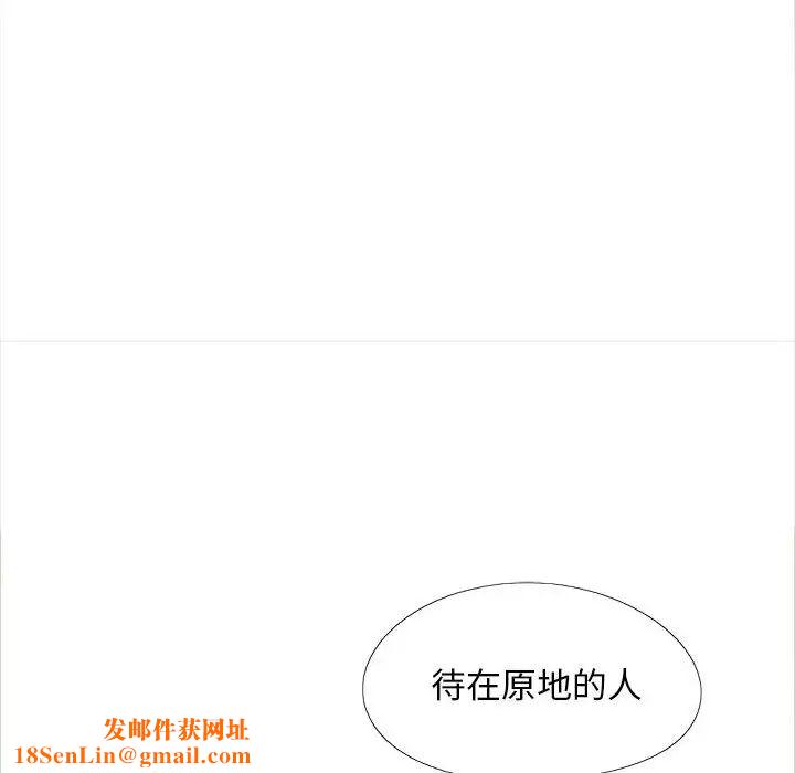 恋爱信条第39话