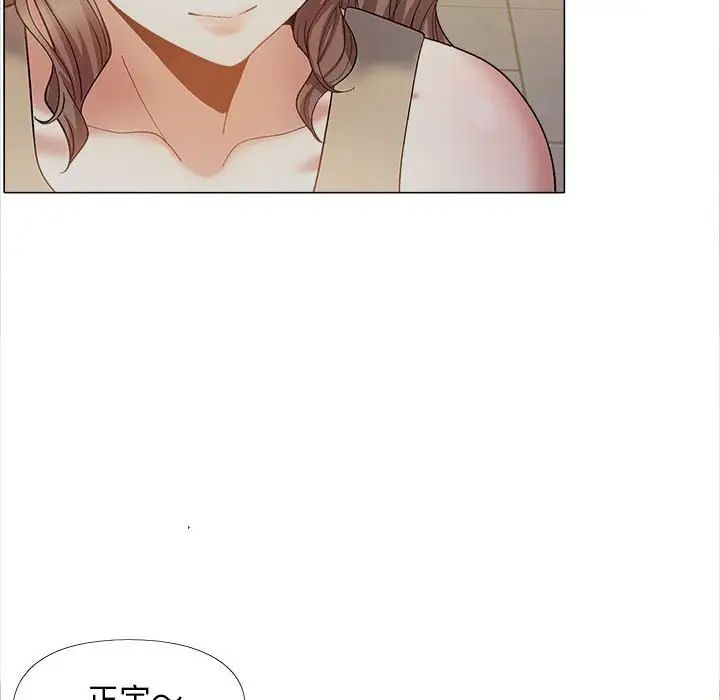 恋爱信条第39话