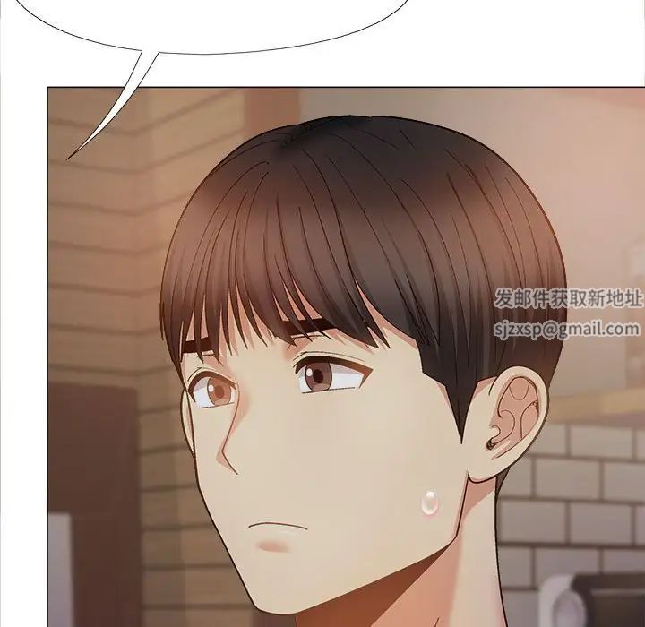 恋爱信条第39话