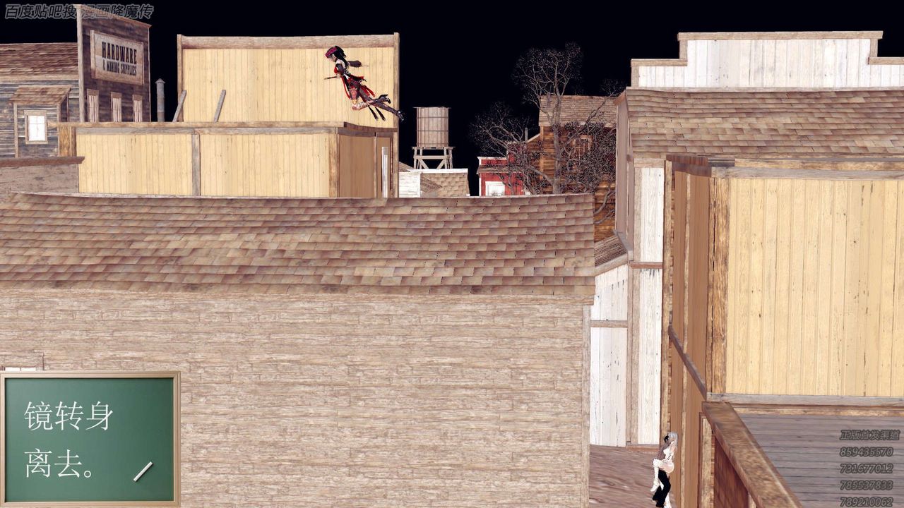 [3D]降魔传第158话