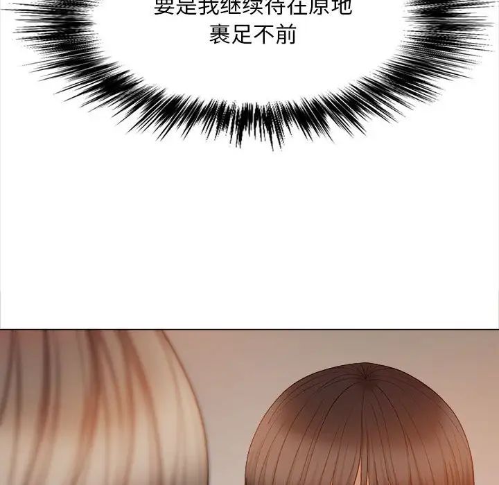 恋爱信条第39话