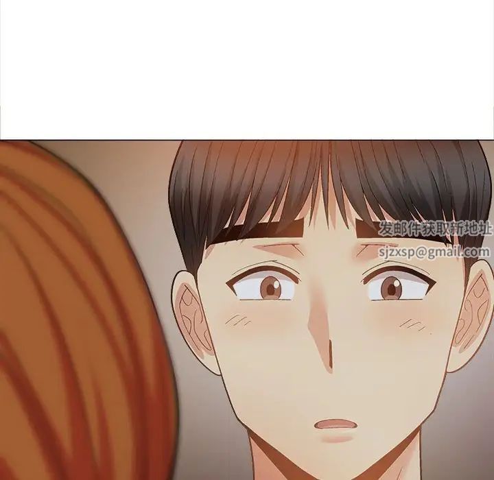 恋爱信条第39话