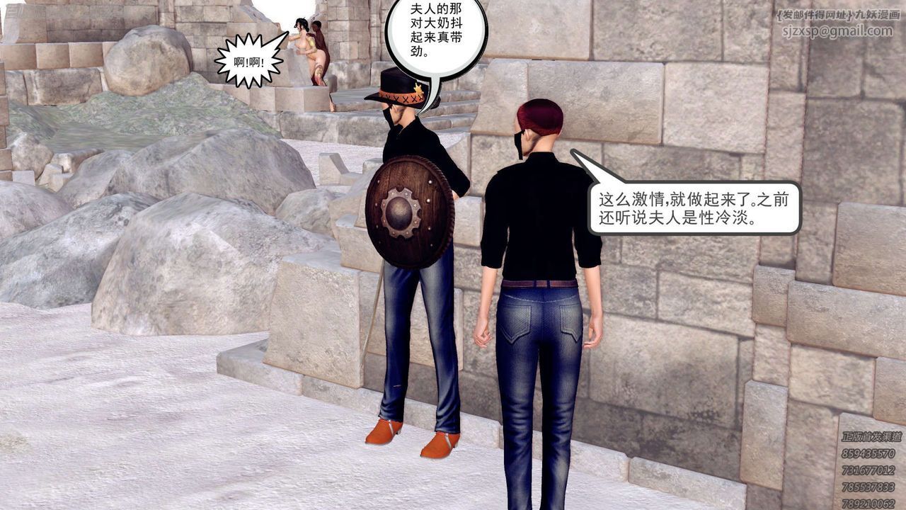 [3D]降魔传第158话