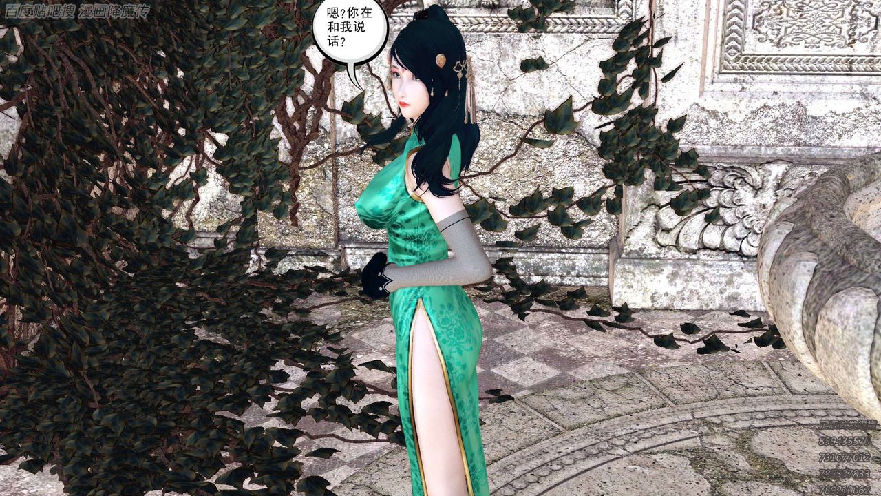 [3D]降魔传第158话