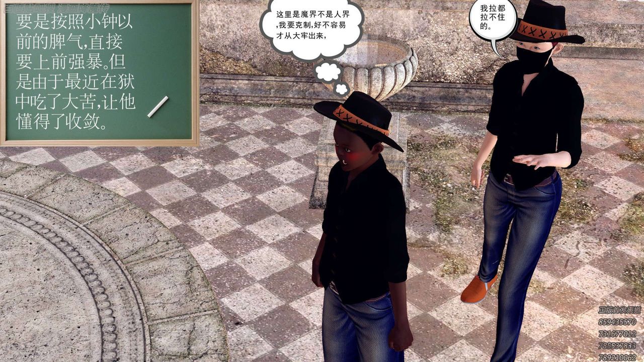 [3D]降魔传第158话