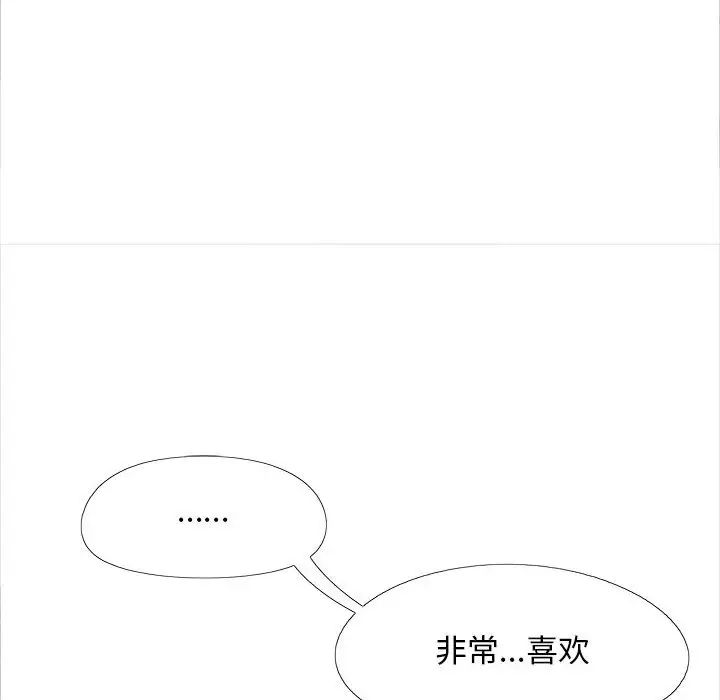 恋爱信条第40话