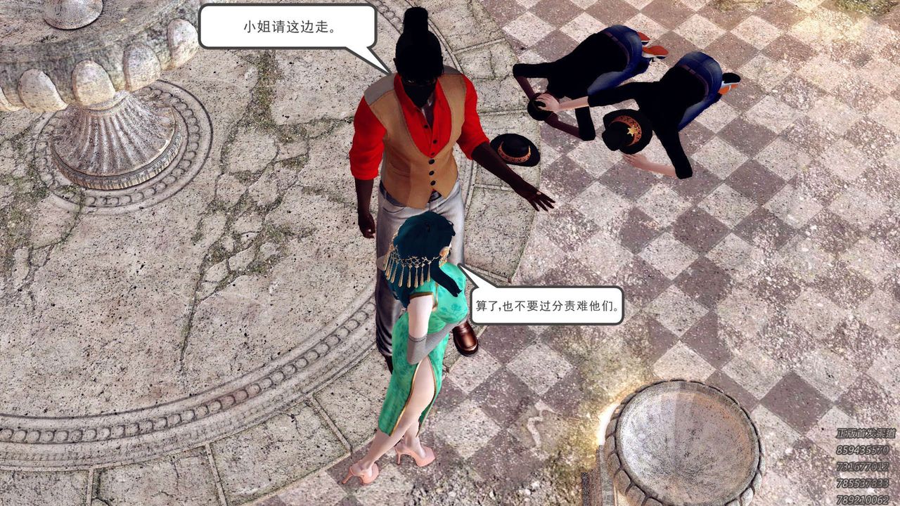 [3D]降魔传第158话