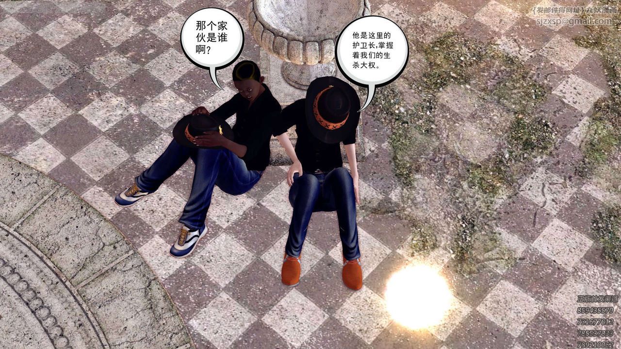 [3D]降魔传第158话