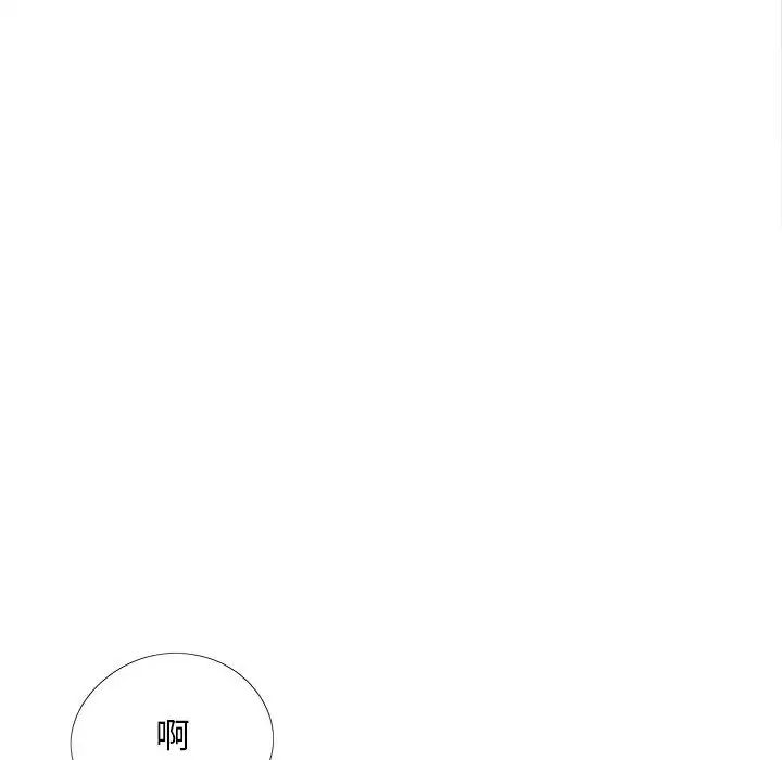 恋爱信条第40话