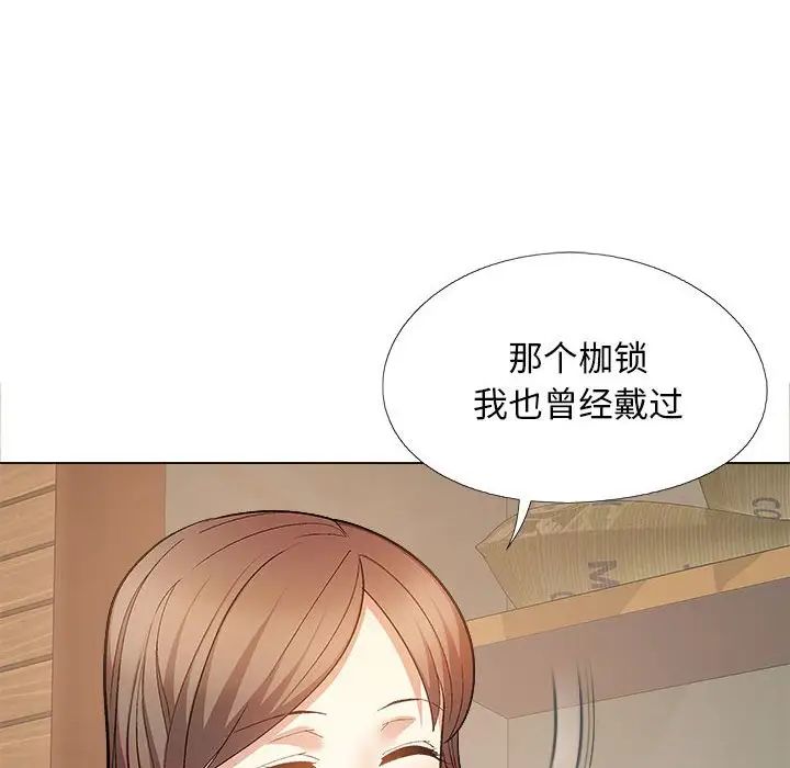 恋爱信条第40话