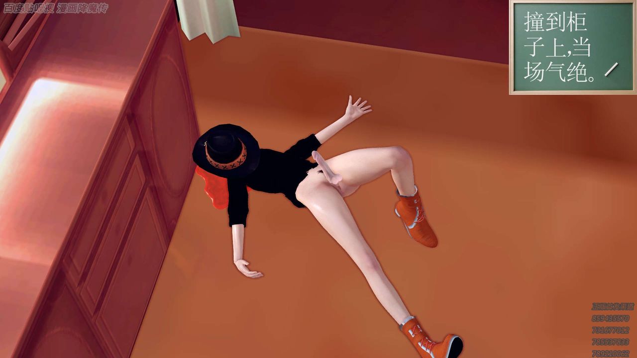 [3D]降魔传第158话