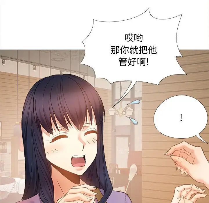 恋爱信条第40话