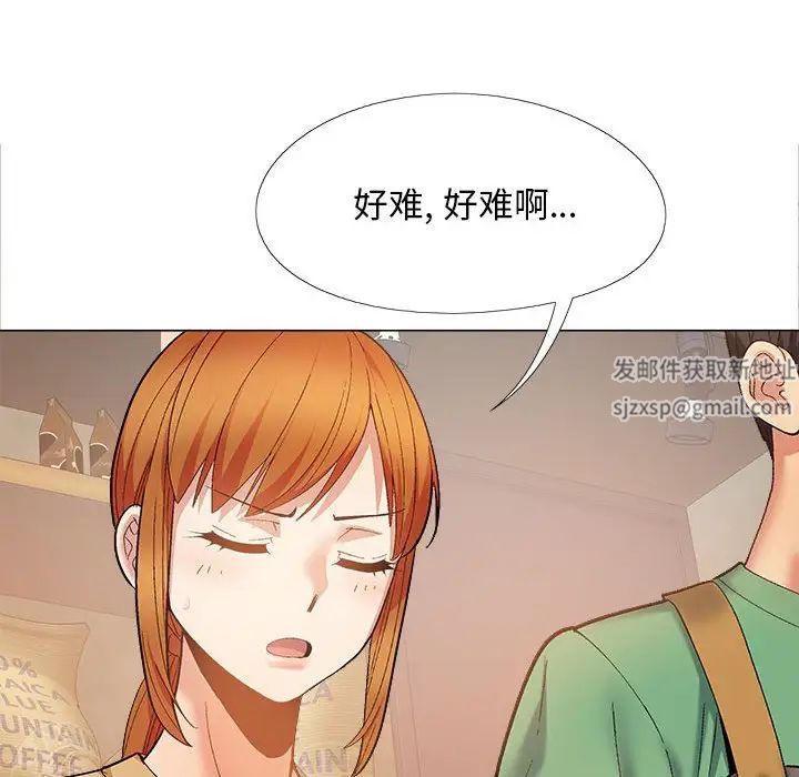 恋爱信条第40话