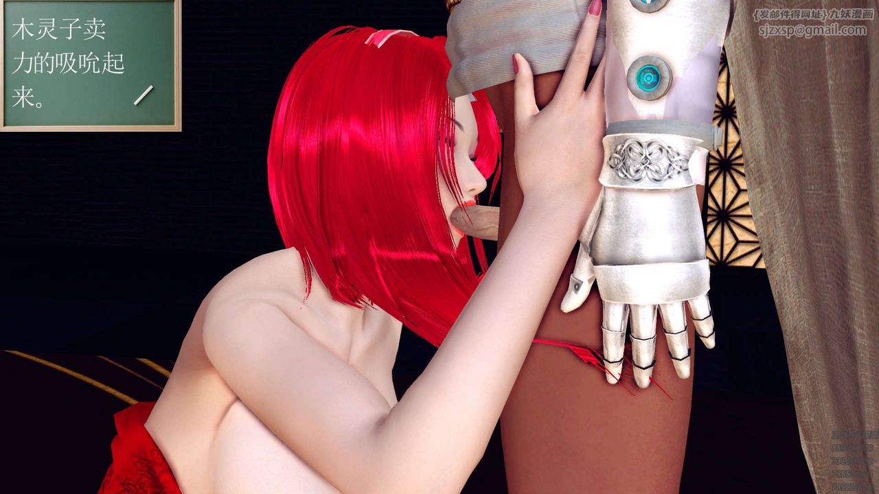 [3D]降魔传第159话