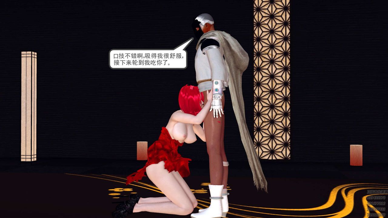 [3D]降魔传第159话