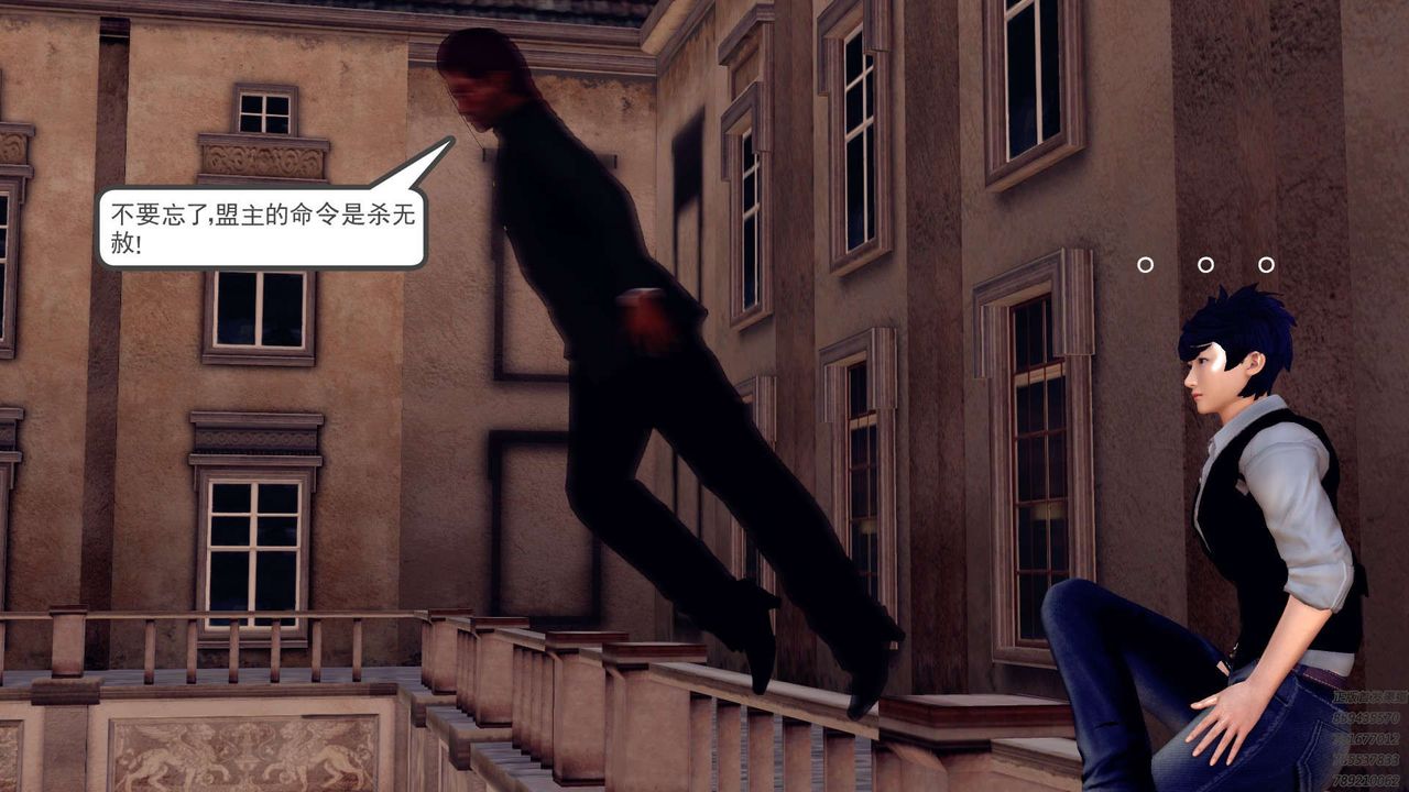 [3D]降魔传第159话