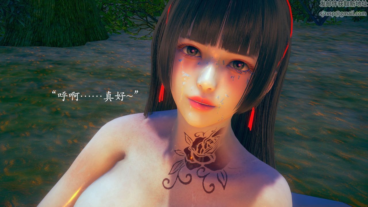 [3D]为所欲为02-序章下