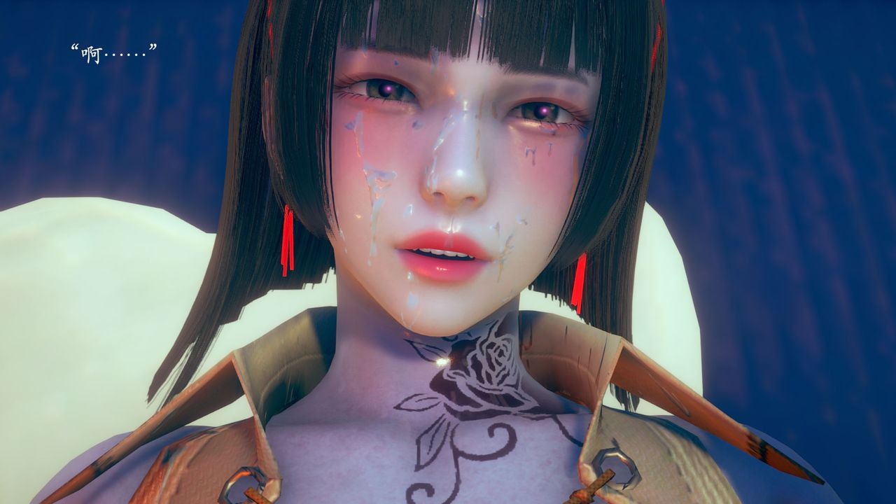 [3D]为所欲为02-序章下